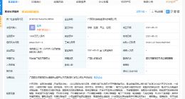 吉利科技在广西成立新公司，经营范围含能量回收系统研发等