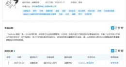 传喜茶或明年赴港上市 回应：不实消息 目前没有任何上市计划