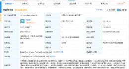 新东方在大连成立新公司，经营范围含体验式拓展活动及策划等