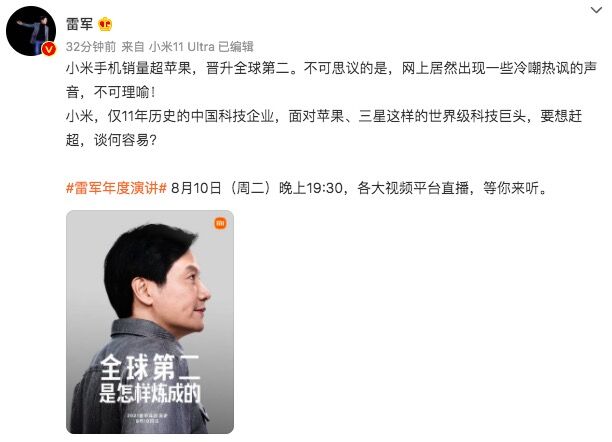 QQ图片20210804091729