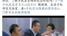 无惧高空跌落测试 荣耀Magic3系列采用P50同款3D纳米微晶玻璃工艺