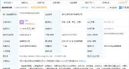 虎牙关联公司投资艾希可洛，后者经营范围含数码科技开发等