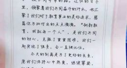 字节跳动大力教育裁员：赔付方式N+2，保留部分业务但在做调整