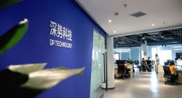 深势科技宣布完成数千万美元A轮融资 高瓴创投领投