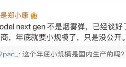 16万起的Model 2？传特斯拉计划打造紧凑型车