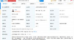 英语流利说接到创始人私有化要约，每股普通股1.13美元