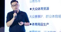 墨迹赤必发布体育行业气象服务解决方案