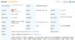 李宁关联公司成立体育用品新公司，经营范围含体育竞赛组织等