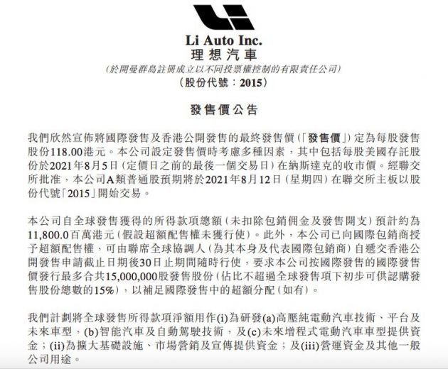 QQ图片20210806201445