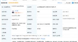 零跑汽车成立新能源汽车零部件技术公司，注册资本2亿元