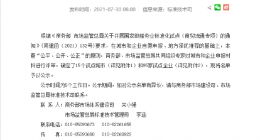 美ONE入选国家级服务业试点