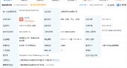 联想投资设序科技，后者为工业装备软件自动设计服务商