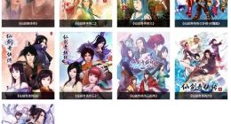 6.4亿！中手游收购北京软星和《仙剑奇侠传》大陆IP