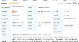 美团成立物流科技公司，经营范围含供应链管理服务等