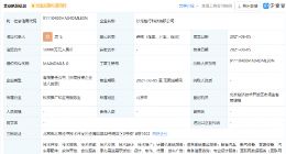 长城汽车成立智行科技公司，注册资本5亿元