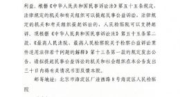 微信回应海淀检察院起诉：认真自检自查 虚心接受用户建议