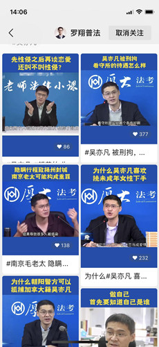 “阿里女员工被灌酒侵害”事件 竟意外带火这个视频2_副本