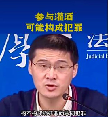 “阿里女员工被灌酒侵害”事件 竟意外带火这个视频3_副本