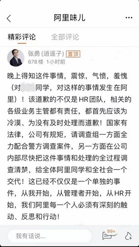 QQ图片20210808084403_副本