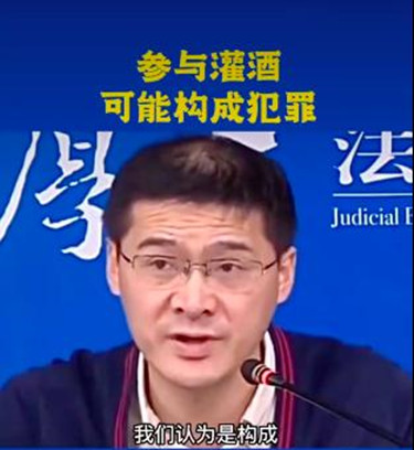 “阿里女员工被灌酒侵害”事件 竟意外带火这个视频4_副本