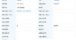 李宁申请“冠军意志”商标