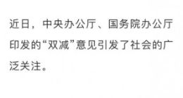 51Talk：即日起不再向境内青少用户售卖境外外教课程