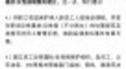 6000名阿里人联合倡议：建立女员工反性骚扰、反性侵制度