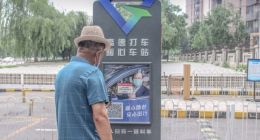 针对老人出行 高德打车和奇华调度中心推出新电召服务