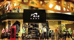 国货崛起正当时，“伤痕累累”的贵人鸟能否再度起飞？