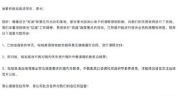 哒哒英语：不再对境内学员进行境外外教课程新签及续费