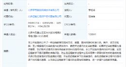 字节跳动远程教学提问专利获授权，可保证远程教学下提问的全面性和准确性