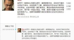 互攻对方腹地：美团内测短视频、抖音做外卖