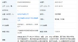 华为公开空中升级专利，可消除升级车辆对自身安全和交通安全的隐患