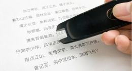 想变道的网易有道，能用词典笔摆脱宿命吗？