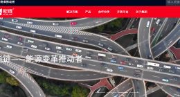 能链NewLink完成新一轮战略融资 今年累计融资超40亿元