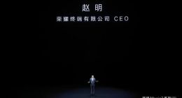 荣耀Magic3系列发布 售价4599元起