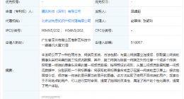 腾讯实时合照专利获授权，可实现不同终端或地点用户使用