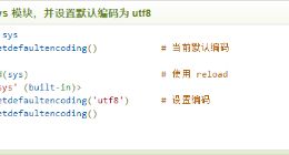 云计算开发：Python内置函数-reload() 函数详解