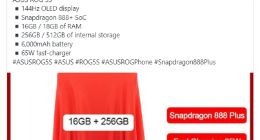 8月16日见！华硕ROG游戏手机5S曝光：骁龙888 Plus+65W超级快充