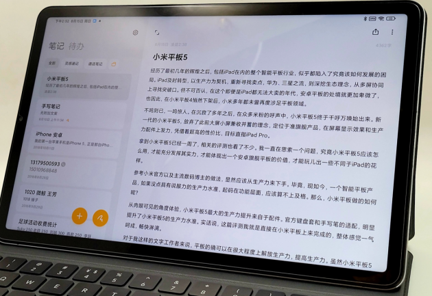 QQ20210815-152303@2x