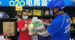 达达快送与正大集团零售事业达成合作 承接卜蜂莲花、正大优鲜全渠道即时配送业务