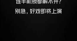 iQOO 8系列今晚发布：支持湿手指指纹解锁