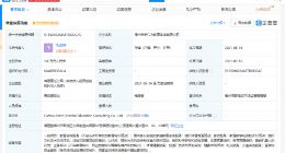 新东方于福州成立新公司，经营范围含家政服务等