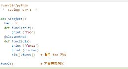 云计算开发：Python内置函数-classmethod修饰符详解