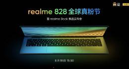 realme 发布旗下首款笔记本电脑 售价2499元起