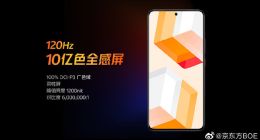 骁龙888直屏旗舰！京东方独供iQOO 8柔性OLED全面屏