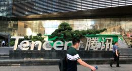 腾讯再投500亿元资金助力共同富裕