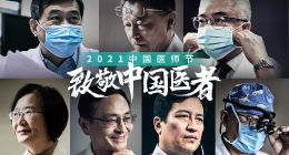 医师节致敬医者背后：百度健康讲述了怎样的权威生态故事