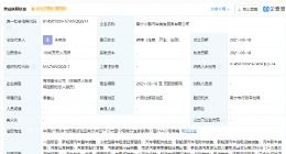 小鹏汽车于南宁成立新公司，经营范围含二手车经销等