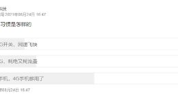 买5G手机不开5G？运营商说：不行！